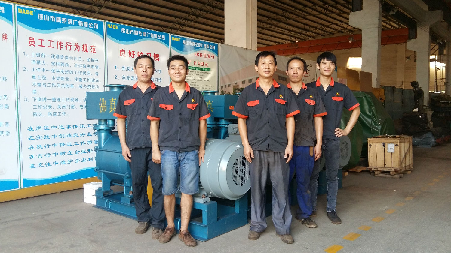 佛山市真空泵廠有限公司技術(shù)服務(wù)團隊主要工作：水環(huán)式真空泵、真空機組技術(shù)安裝,羅茨真空機組售后維護、水環(huán)式真空泵、真空機組售后服務(wù)