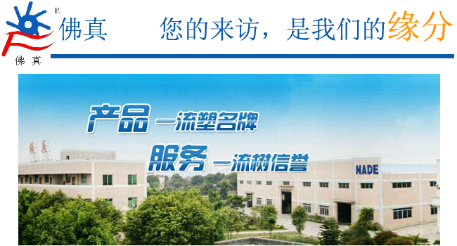 水環(huán)式真空泵服務(wù)之旅&mdash;&mdash;佛山行、江浙行