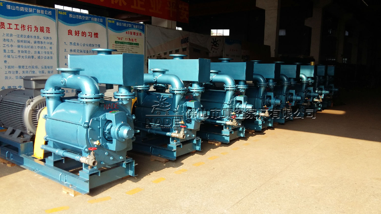 為何水環(huán)式真空泵在高真空區(qū)域抽氣量會(huì)減少？